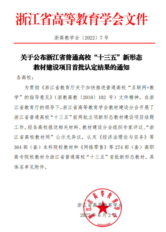 图片 2