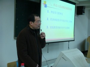 dangxiao