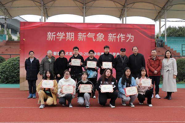 学生获奖2